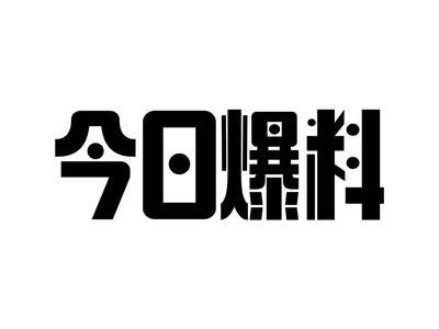 吃瓜黑料网VIP资源