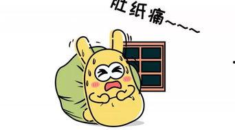 吃瓜群众符号,吃瓜群众视角下的娱乐圈风云录