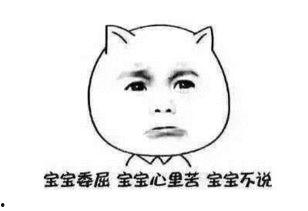 吃瓜真的好累,揭秘网络舆论背后的疲惫与思考