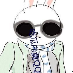 qq吃瓜回家群,揭秘网络社交圈的趣味与争议