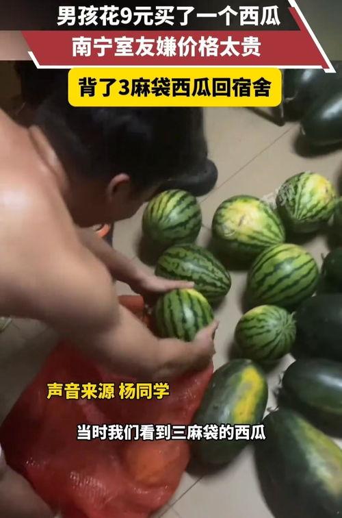 南宁吃瓜最新,盘点当地特色水果与清凉美食