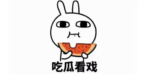 游戏吃瓜文案搞笑句子,笑料横生！游戏吃瓜文案搞笑句子大盘点