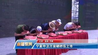 快板吃瓜,趣味横生的民间艺术魅力