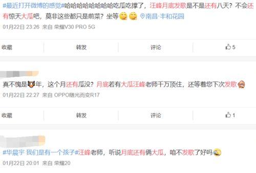 吃瓜qq圈爆料,QQ群爆料背后的真相与热议