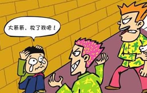 校园欺凌吃瓜群