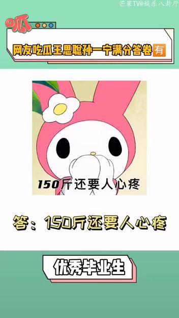 吃瓜答卷,娱乐圈幕后真相大曝光