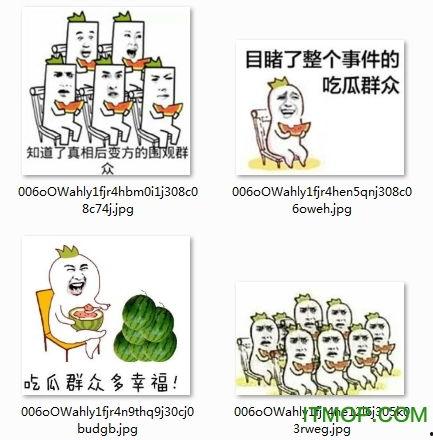 背心吃瓜图片表情包,夏日炎炎，笑点满满！