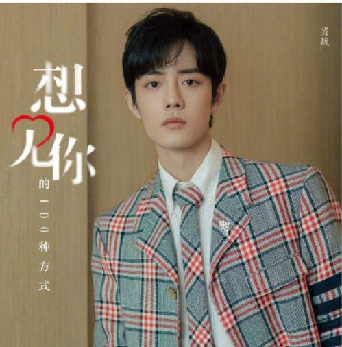 于潇吃瓜,揭秘娱乐圈幕后故事