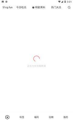 51泡泡吃瓜下载,揭秘热门话题背后的真相与趣味