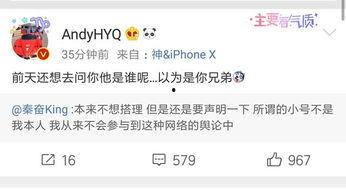 吃瓜大锤,揭秘娱乐圈幕后真相