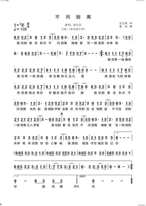 不问别离吃瓜吗